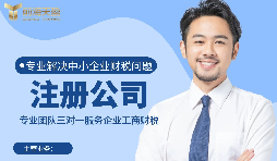 【香港公司年審】香港公司年審辦理了是不是就不用報(bào)稅？