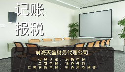 【審計(jì)】公司審計(jì)是什么？審計(jì)流程是怎樣？