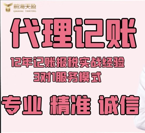 記賬報稅.jpg 記賬報稅.jpg