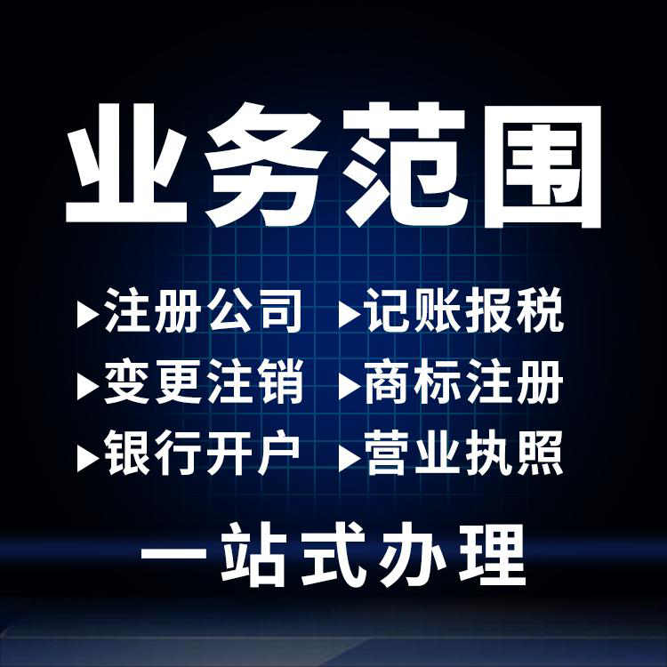 注冊(cè)前海外資公司.png 注冊(cè)前海外資公司.png