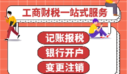 香港銀行開(kāi)戶為什么會(huì)被拒？有哪些原因你知道嗎？