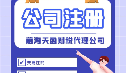 非公司企業(yè)法人申請(qǐng)辦理營(yíng)業(yè)執(zhí)照流程有什么？