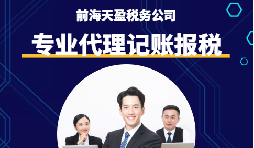 又到年底了，如何計算企業(yè)所得稅知道嗎？