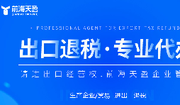 1039合規(guī)出口新通道，規(guī)避買單出口和換匯風(fēng)險