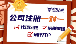 多家公司是否可以在同一地址注冊？