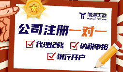 外國人在深圳注冊公司的詳細(xì)步驟，助您輕松創(chuàng)業(yè)