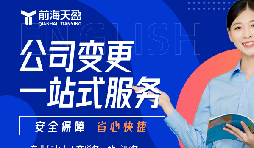 2024年新公司法生效&mdash;如何應(yīng)對(duì)注冊(cè)資本實(shí)繳要求