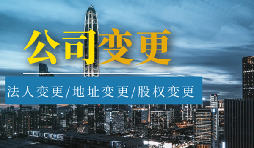 公司減資公告所需費(fèi)用有哪些要素構(gòu)成？