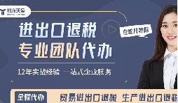 外貿(mào)寒冬下，深圳賣家靠什么逆勢(shì)多賺20%？答案藏在這項(xiàng)政策！