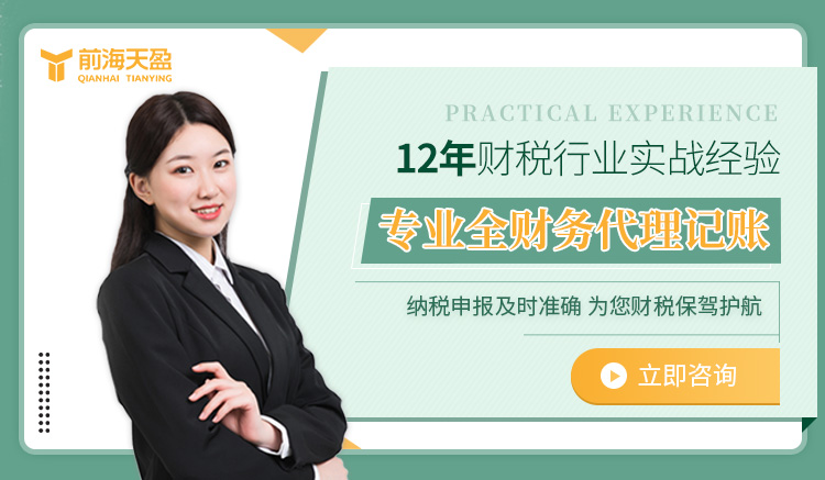 稅務(wù)合規(guī)