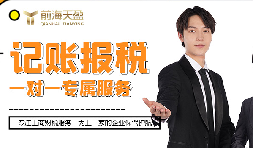 稅務(wù)合規(guī)：降低企業(yè)財稅成本的有效途徑