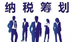 零申報企業(yè)被查賬！前海天盈揭穿稅局&ldquo;溫柔陷阱&rdquo;