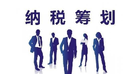 3 個關(guān)鍵數(shù)字，改寫企業(yè)稅務(wù)合規(guī)計劃&ldquo;賺錢劇本&rdquo;