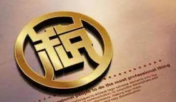 企業(yè)財(cái)稅必修課！增值稅大白話全解析